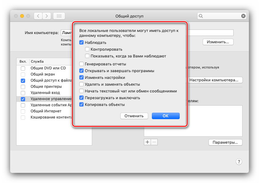 Читайте о том, как использовать программу и приложение TeamViewer для удалённого доступа к компьютеру с iPhone и iPad