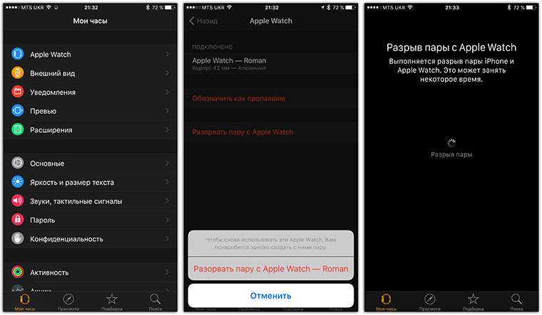 Как добавить музыку на apple watch и слушать ее без телефона?
как добавить музыку на apple watch и слушать ее без телефона?