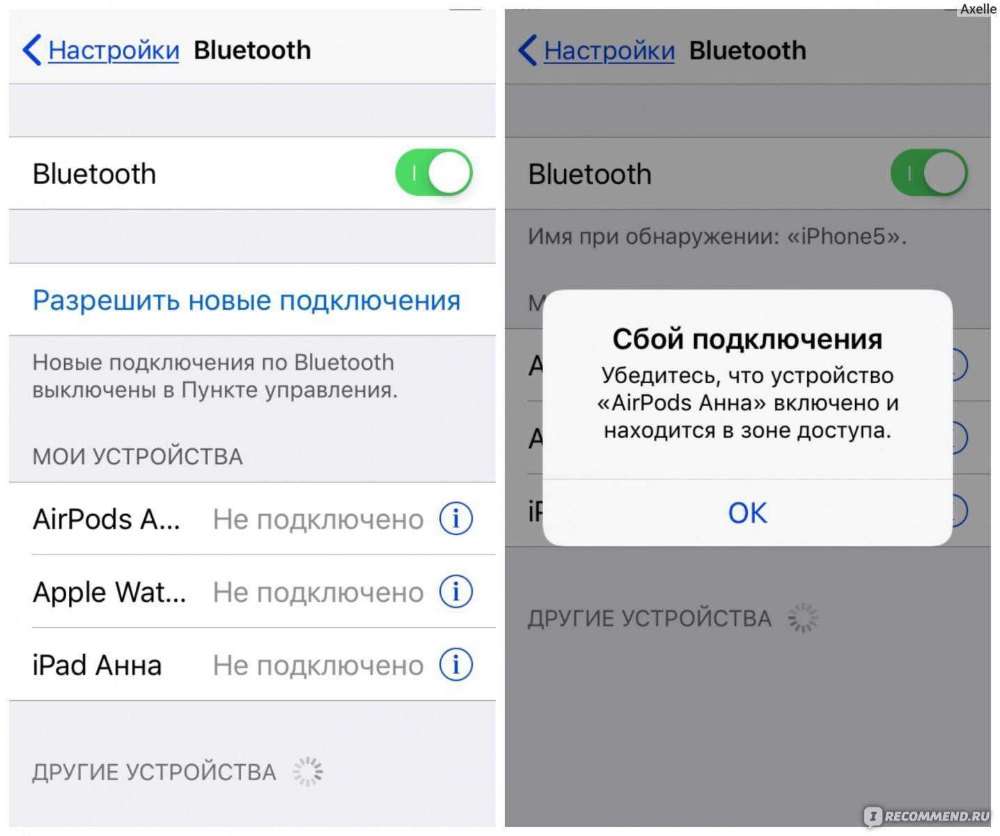 Как исправить ваши airpods, когда они не работают - советы, трюки, полезные хаки iphone и ipad
