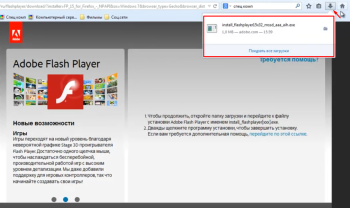 Как активировать flash player в google chrome браузере