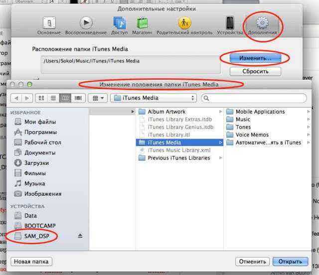 Файл itunes library.itl невозможно прочитать, так как он был создан более новой версией программы itunes