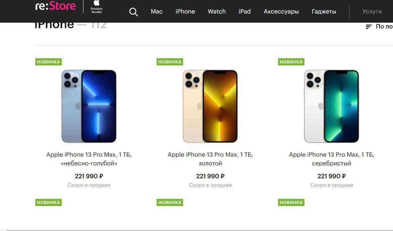 Проблемы с подключением к мобильному интернету на iphone