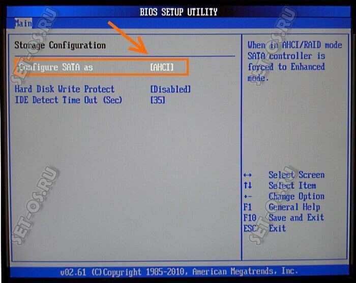 Исправление ошибки inaccessible boot device в windows 10 и 8