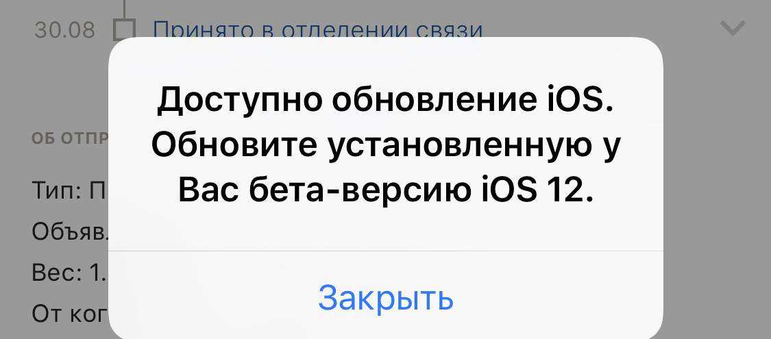 Как просто увеличить время работы iphone на ios 14 — wylsacom