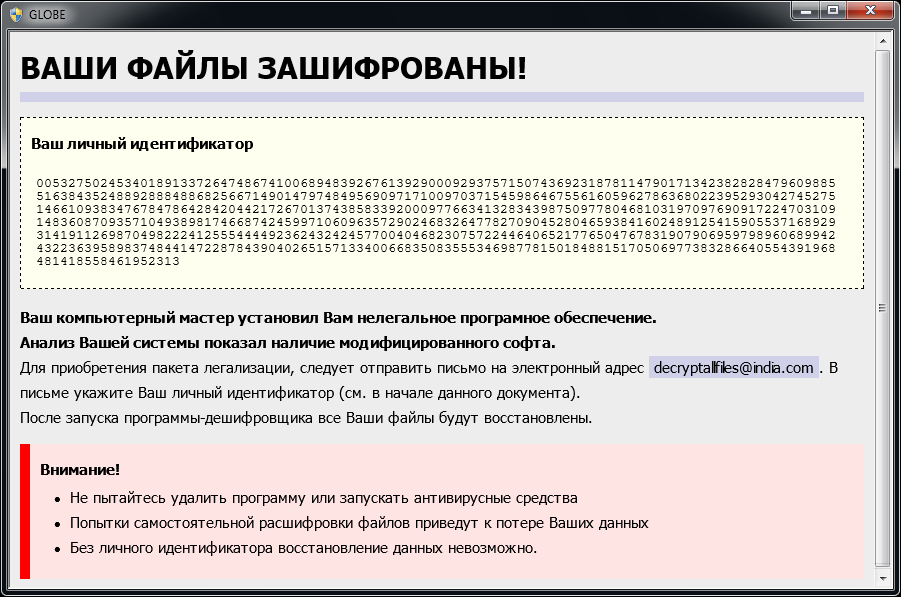 Как открыть зашифрованные файлы в windows 10