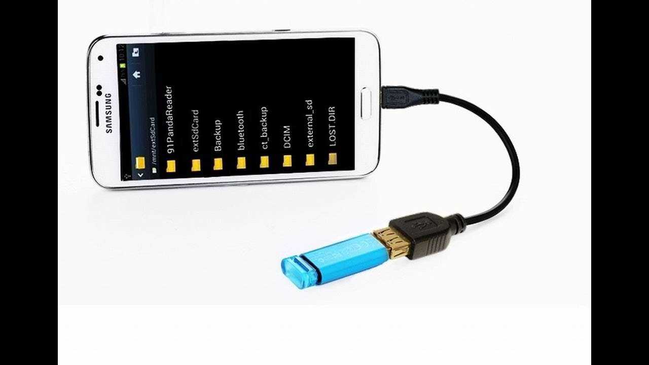 Как подключить флешку к смартфону андроид через usb, wi-fi, otg