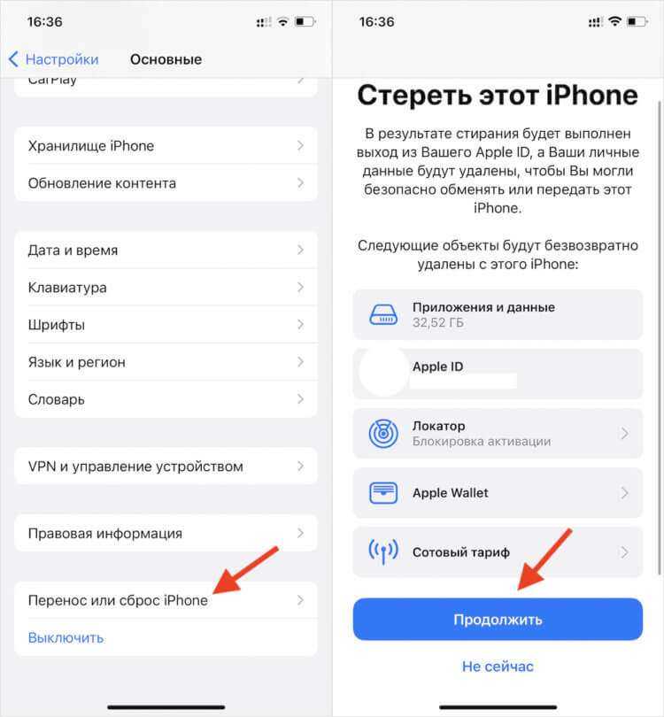 Как почистить айфон 5s память от мусора
