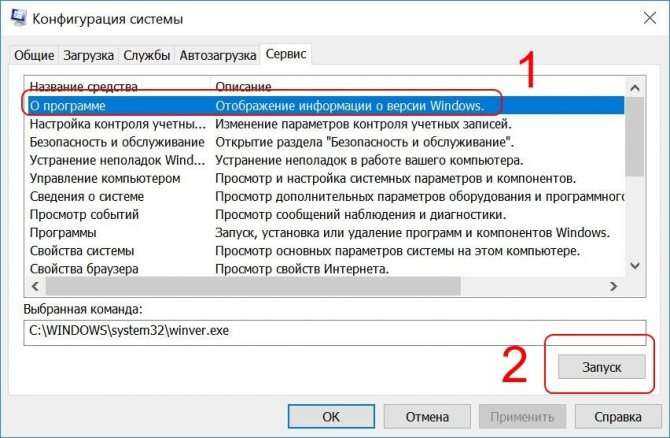 Как исправить служба аудио не запущена windows 10