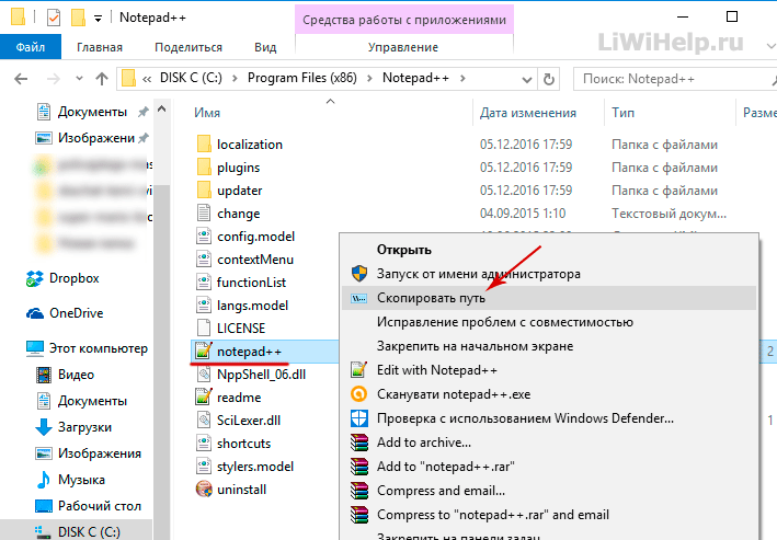 Как быстро перейти к папке в терминале на mac - ozki