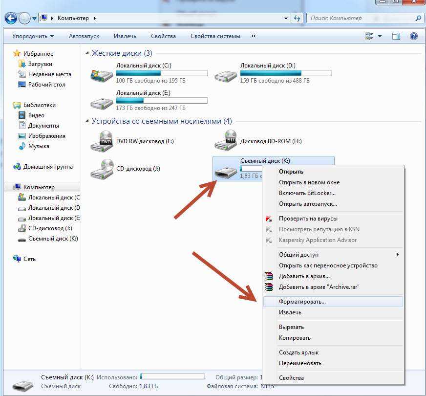 Как отформатировать sd карту на mac os