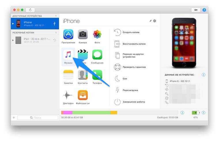 Фотографии исчезли с iphone после обновления ios 11 / 12