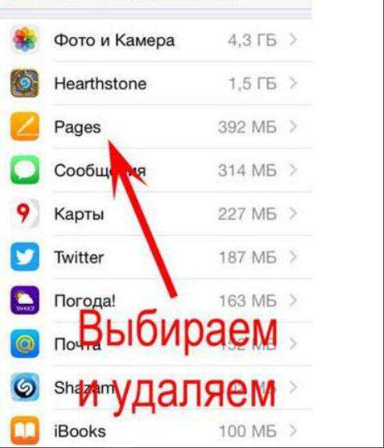 Как скрыть приложение на андроиде
