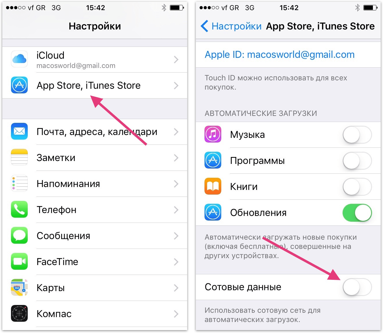 Как заблокировать рекламу в safari на iphone - как 2023