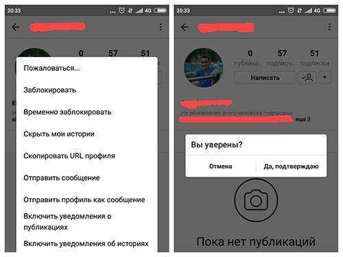 Спасаем instagram: как разблокировать аккаунт. тонкости разблокировки аккаунта в instagram