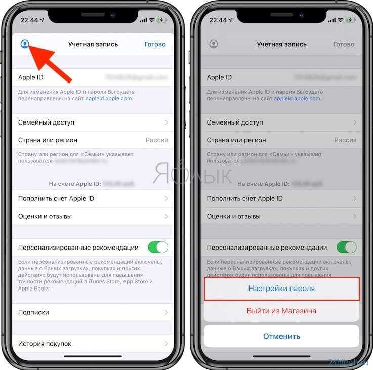 Как заблокировать заметки с помощью пароля или face id / touch id на iphone и ipad - wapk