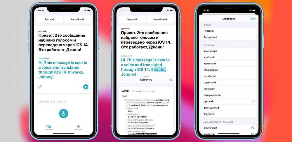 Apple назвала дату выхода финальных версий ios 14 и ipados 14  - 4pda
