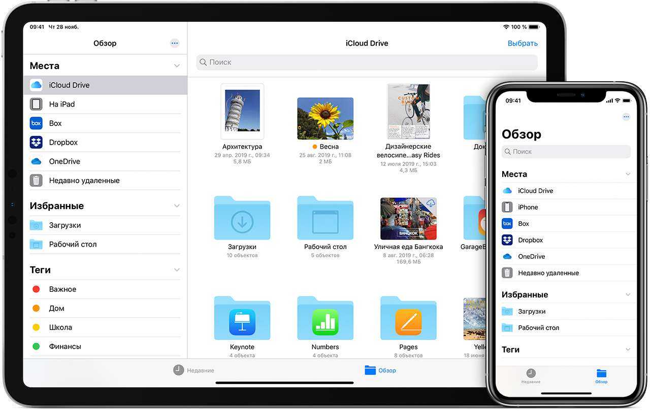 Установка cydia на разные версии ios, джейлбрейк, impactor