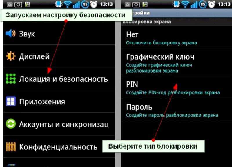 Почему пропал true tone?