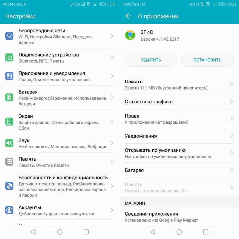 Как отключить уведомления на экране телефона - все способы тарифкин.ру