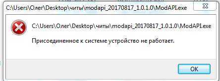 Не определяется внешний жесткий диск через usb - что делать?