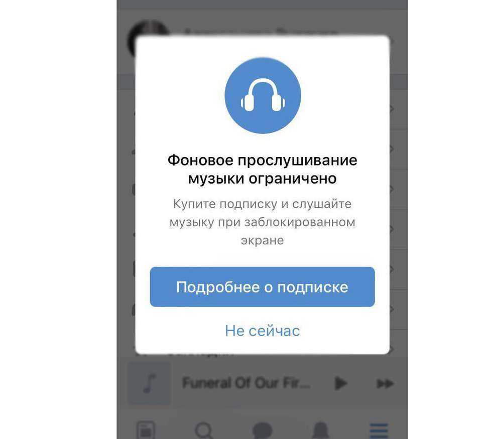 Почему отключается музыка после блокировки экрана на android: настройка фонового режима