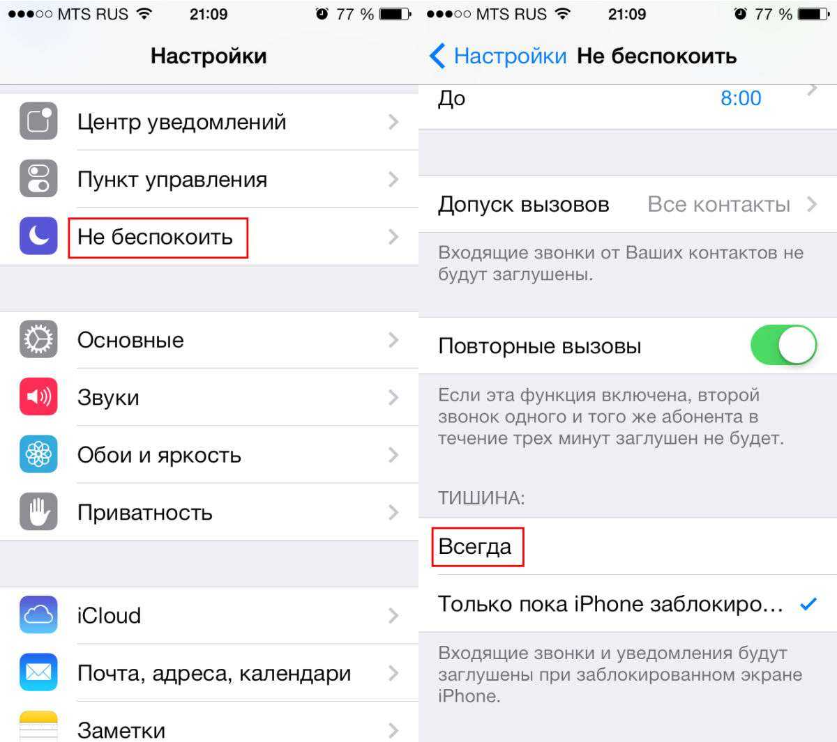 Почему на iphone постоянно крутится значок загрузки? не загружаются приложения на iphone и ipad. что делать