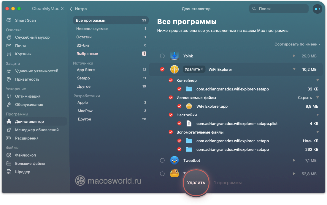 Macbook тормозит, греется, шумят кулеры - возможно это kernel_task