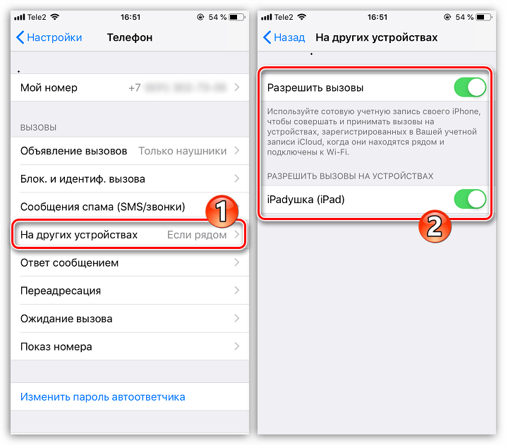 Что происходит, когда вы выходите из apple id на iphone - tonv
