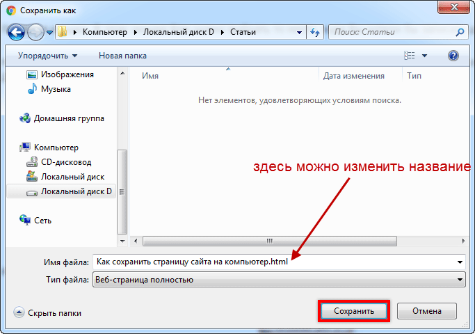 Учимся сохранять статьи на iphone и mac, чтобы прочитать потом