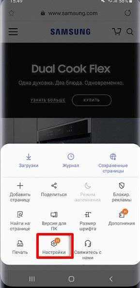 Как на самсунге сохранять на карту памяти