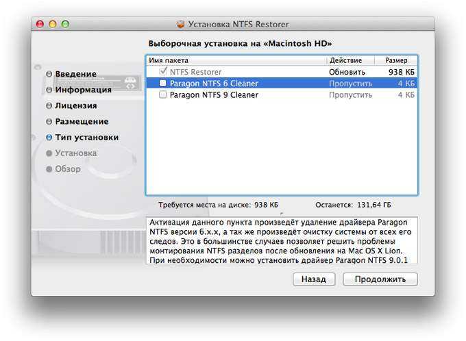 How to read and write ntfs drives on mac for free