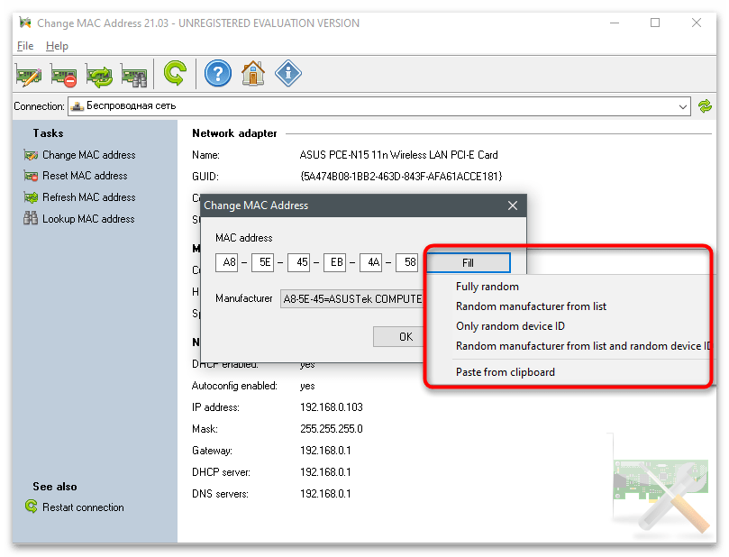 Как узнать mac-адрес компьютера windows 10 - windd.ru