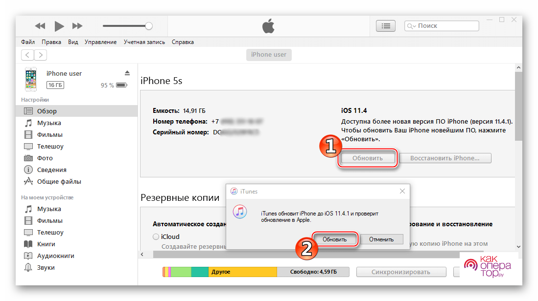 Как долго itunes восстанавливает iphone? - все про технику, iphone, mac, ios