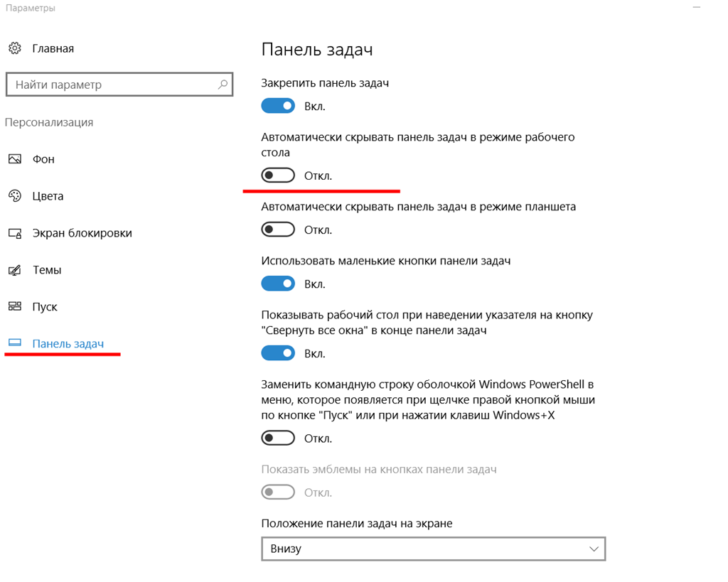 Не работает правая кнопка мыши в windows 10: что делать?