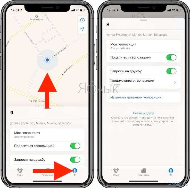 9 причин сделать джейлбрейк ios в 2021 году. какая от него польза
