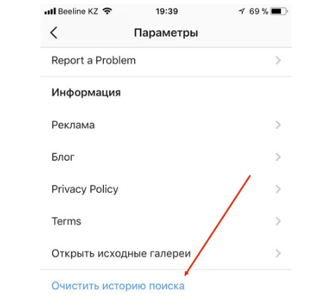 Восстановление постов и фото в инстаграме - 3 быстрых способа