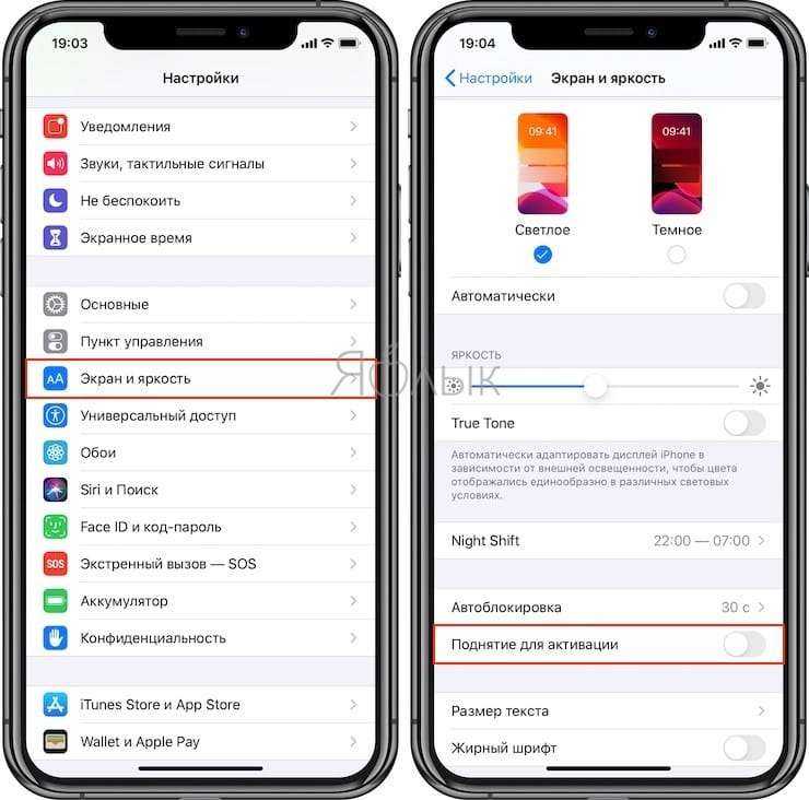 Отключаем увеличение в apple iphone