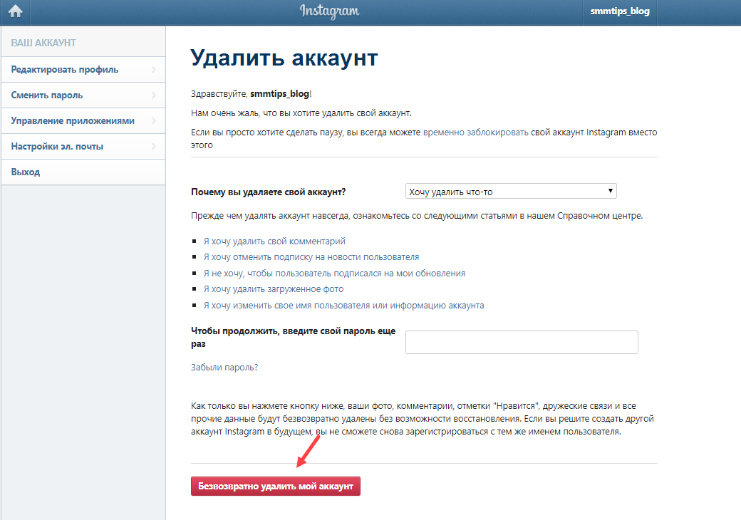 Как посмотреть архив в instagram с компьютера или телефона онлайн у себя или у другого человека: фото, сториз или истории, прямые эфиры | 🤳 insta грамматика