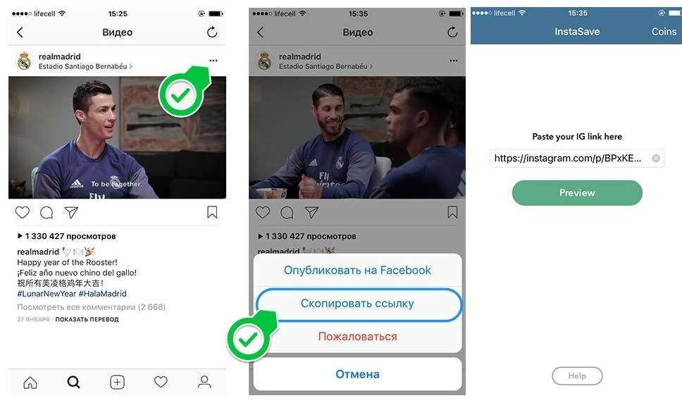 Как скачать видео с инстаграм (8 бесплатных приложений)