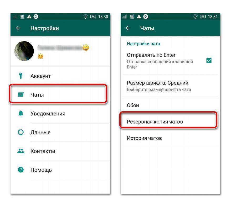 Как в whatsapp восстановить удаленные сообщения и чаты