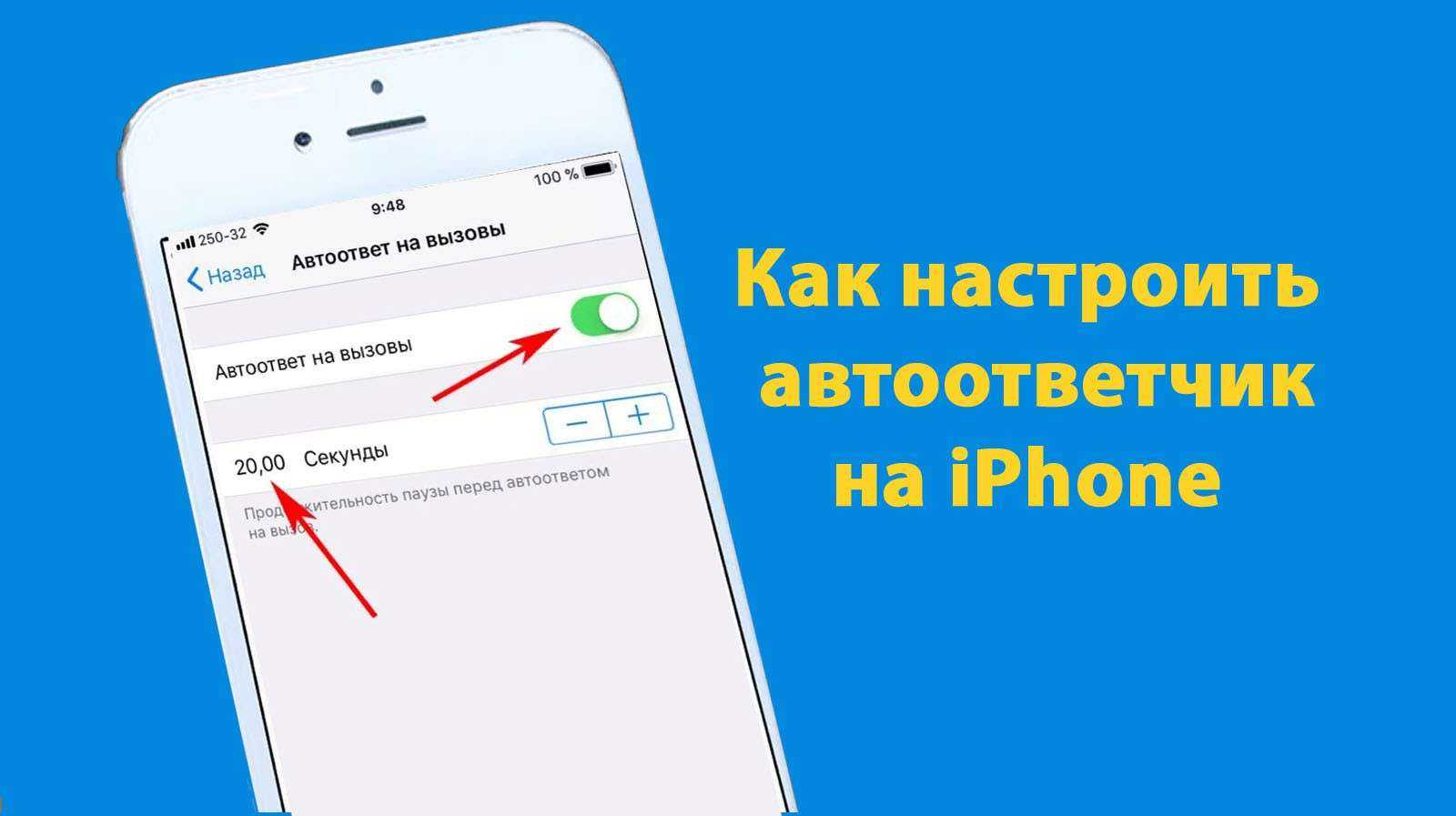 Set up visual voicemail on your iphone - apple support