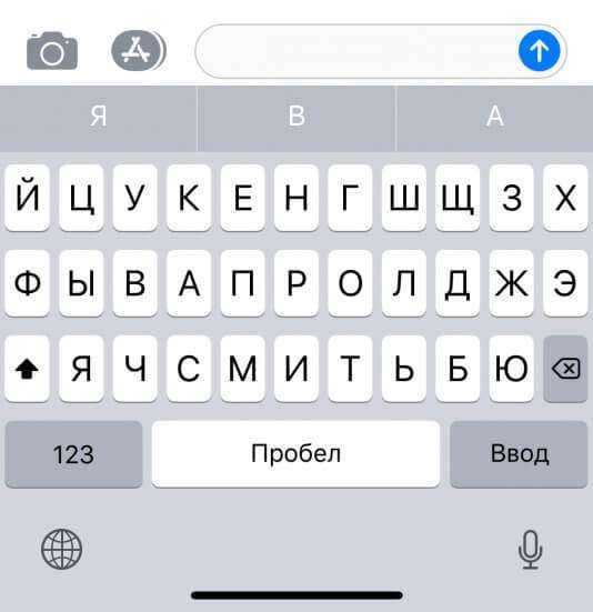 Как увеличить шрифт на айфоне в яндексе и прочих программах ios 12, 13