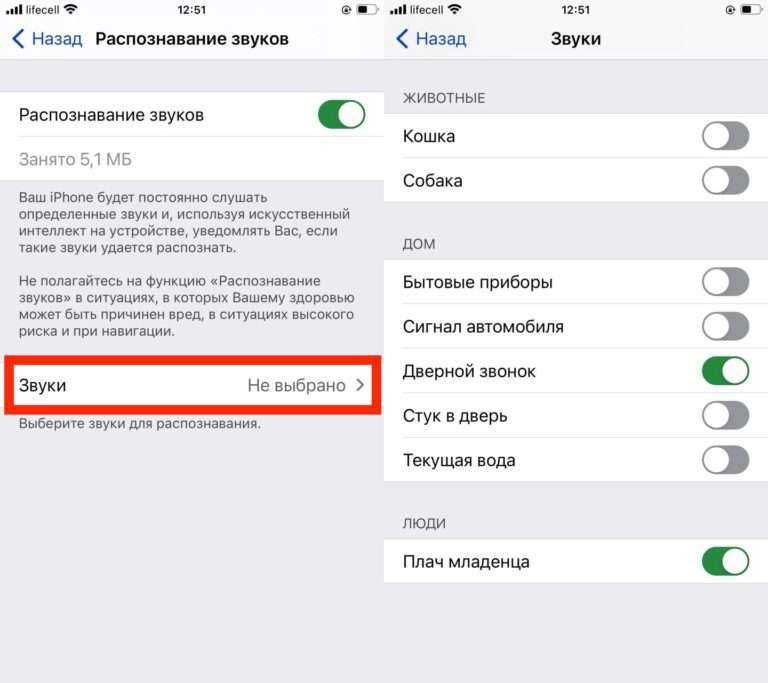 Iphone, ipad или ipod touch: как выключить радио?