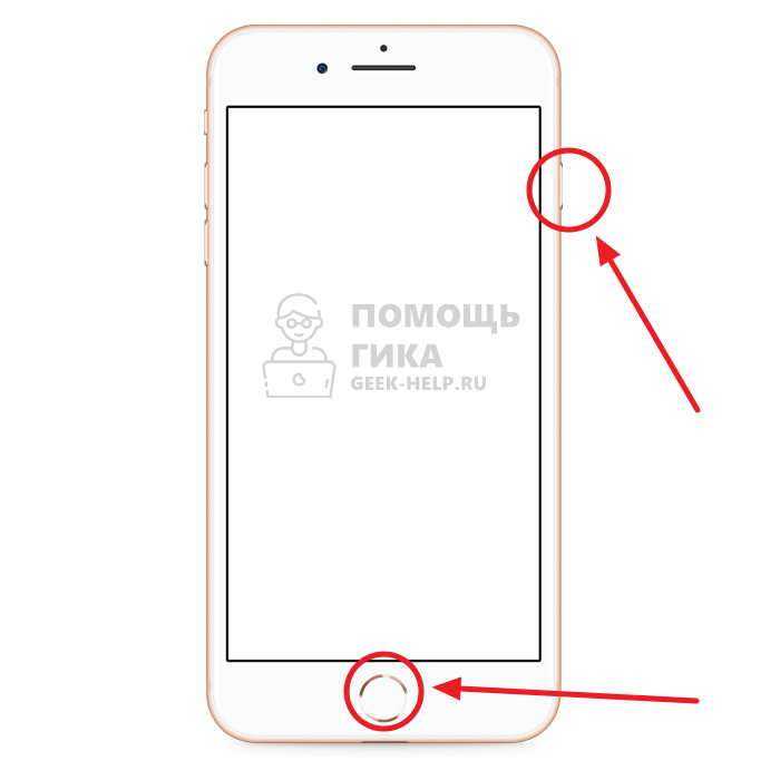 Как сделать скриншот на 11 модели айфона