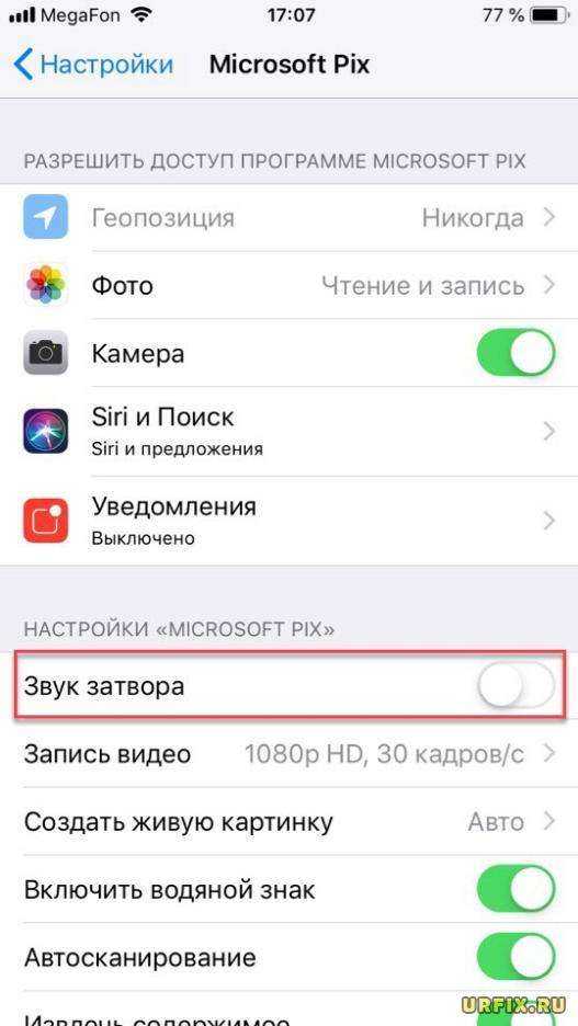 Как удалить звук из видео на windows и mac - mexn