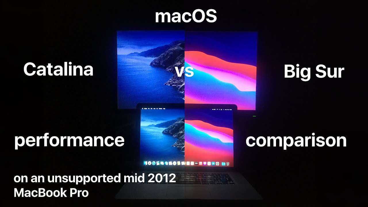 Откат системы на catalina с macos 11 big sur [инструкция]