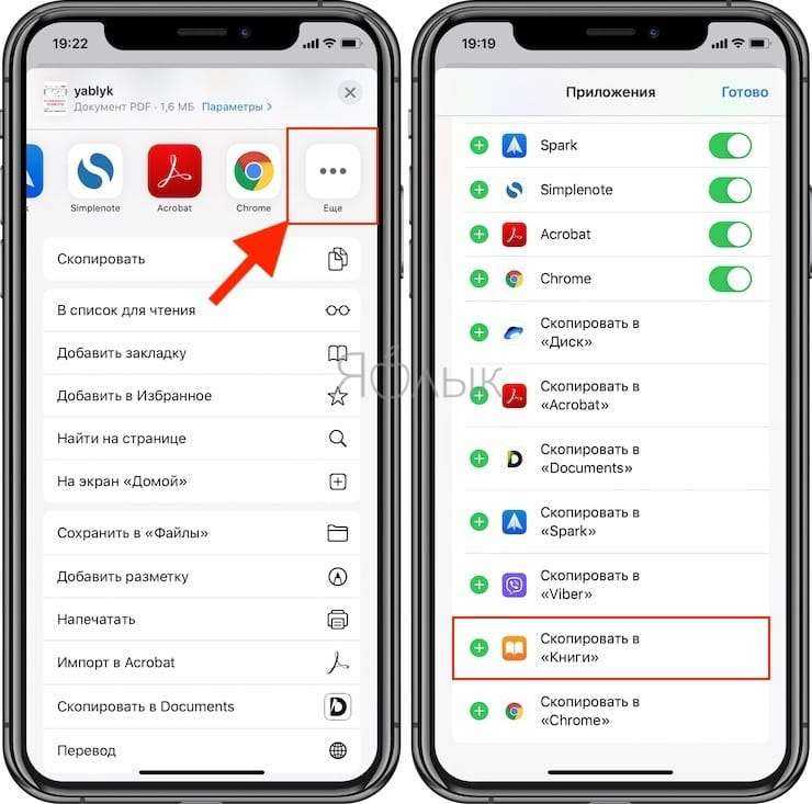 Какие форматы видео поддерживает iphone - все типы тарифкин.ру