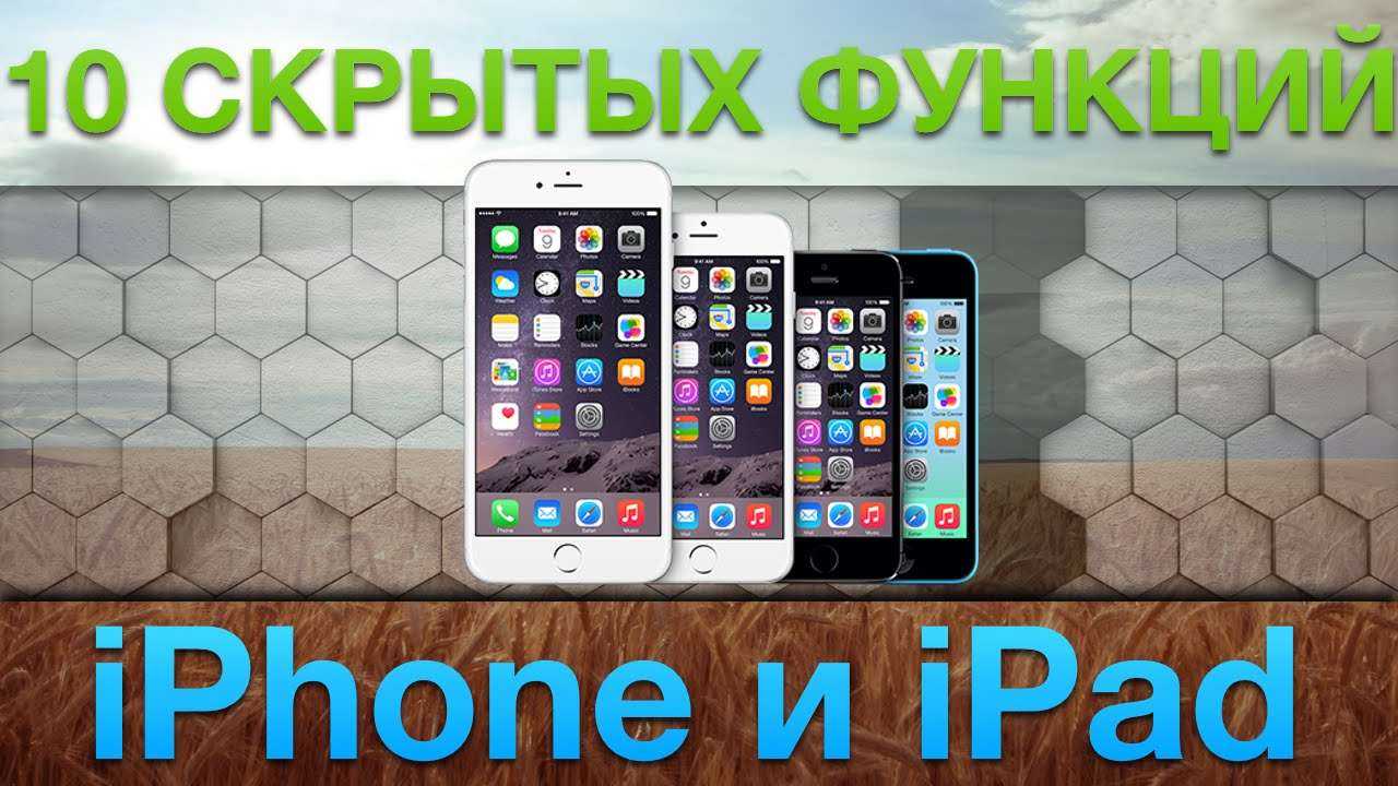 Как изменить размер текста отдельного приложения на iphone - tonv