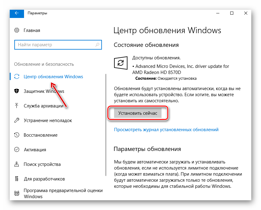 Windows 10 зависает как исправить. Обновления виндовс 10 проблемы. Восстановить работу проводника в виндовс. Зависает проводник Windows 10. Не отвечает Windows 10.