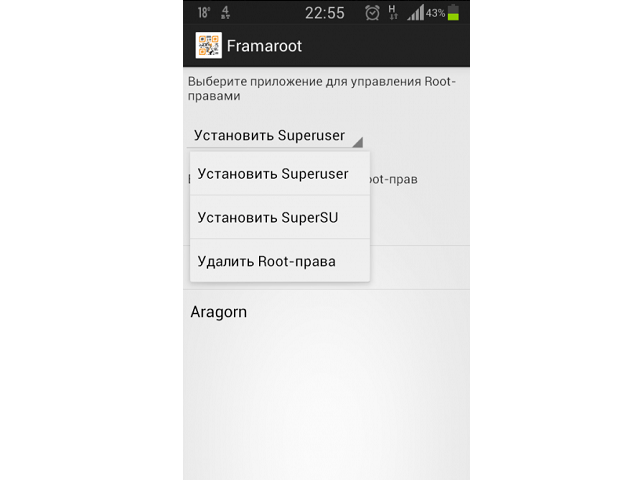 Как восстановить imei на андроид после прошивки